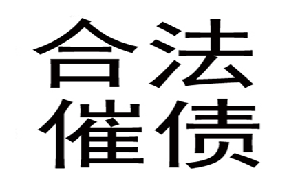 信用卡欠款被诉，无力还款如何应对？